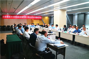 我院成功举办房屋建筑和市政基础设施项目工程总承包专题研讨会