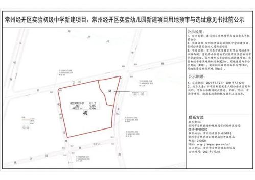 经开区教育配套再升级 两所新校落成，工程总承包模式助推高效建设